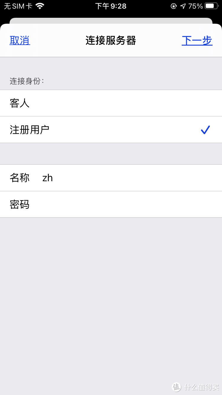 黑苹果没有免驱wifi如何与iphone传文件