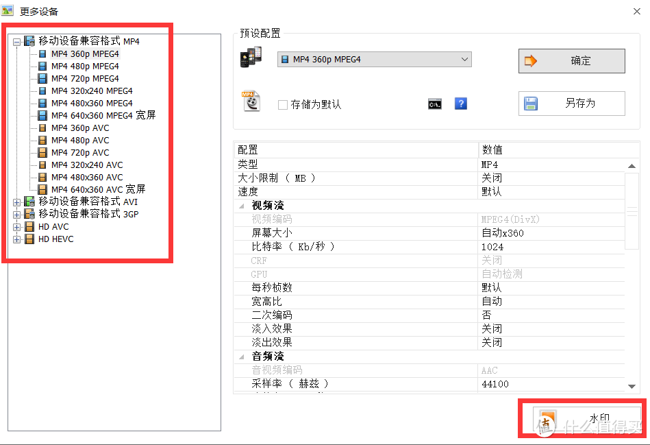 这个坚持免费10多年的良心工具，没想到现在变得如此全能