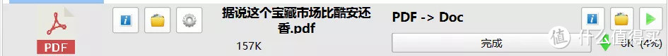 这个坚持免费10多年的良心工具，没想到现在变得如此全能