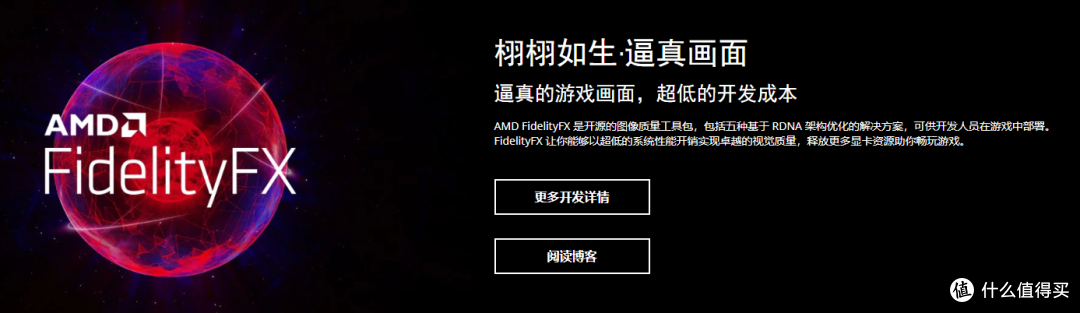 AMD刚灭了酷睿的门又想抄Geforce的家?初探 镭龙 RX6800系列显卡