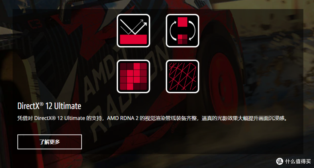 AMD刚灭了酷睿的门又想抄Geforce的家?初探 镭龙 RX6800系列显卡