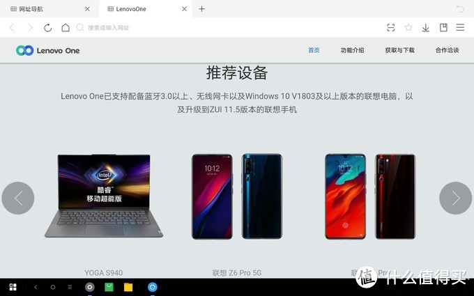 你的下一台安卓平板当然是它：联想小新 Pad Pro体验