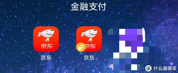 手把手教你在京东抢茅台--珍藏版-巨详细必中!!!!