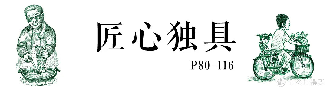 一个人，画出一座老北京！