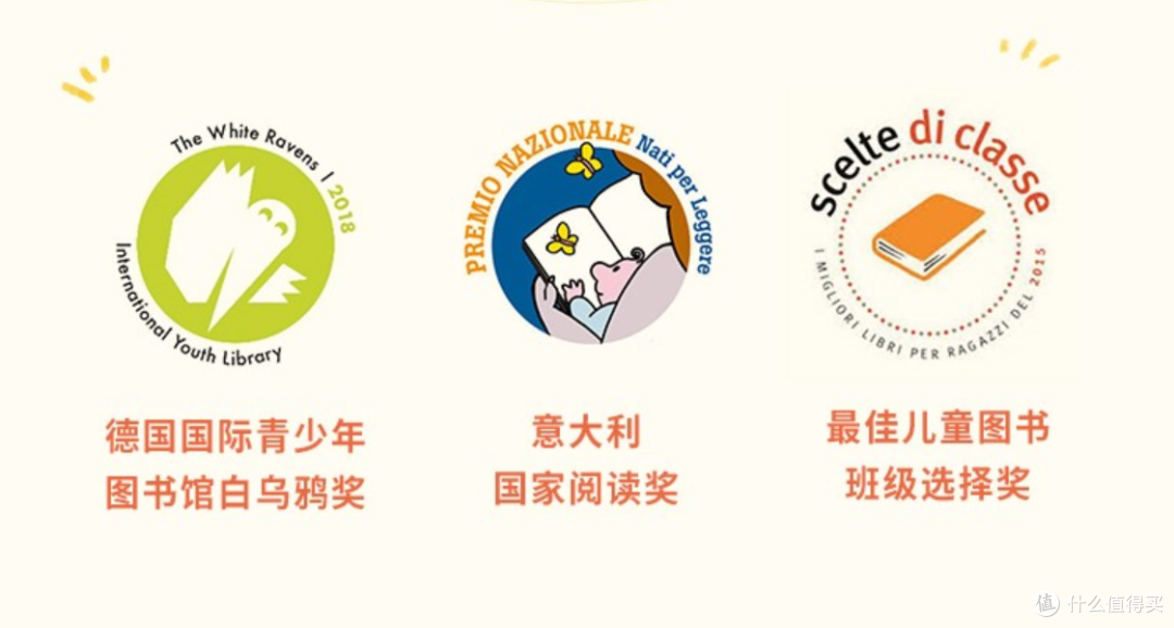 双11战绩，备战双12的15本不会错童书推荐！