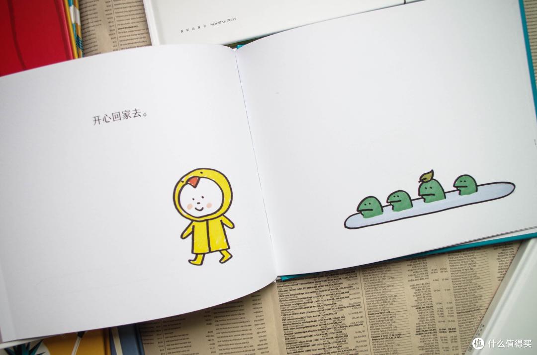 双11战绩，备战双12的15本不会错童书推荐！