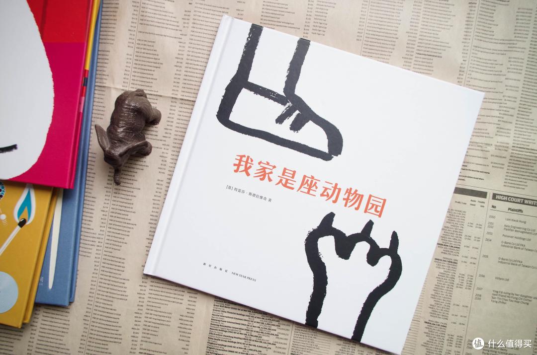 双11战绩，备战双12的15本不会错童书推荐！