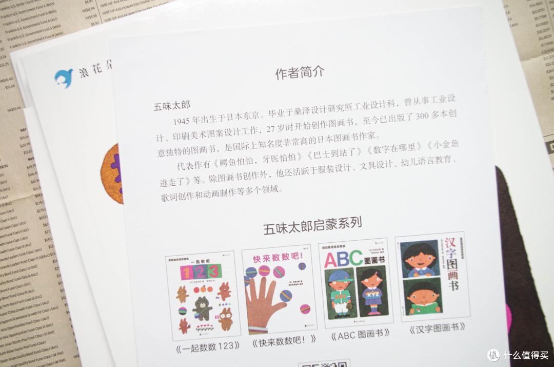 双11战绩，备战双12的15本不会错童书推荐！