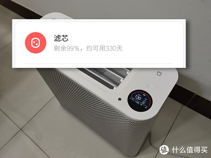 功能颜值同时在线 - 体验米家空气净化器X