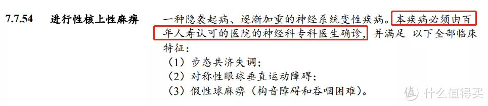 这款重疾便宜好上车，保费比达尔文3号少四成！