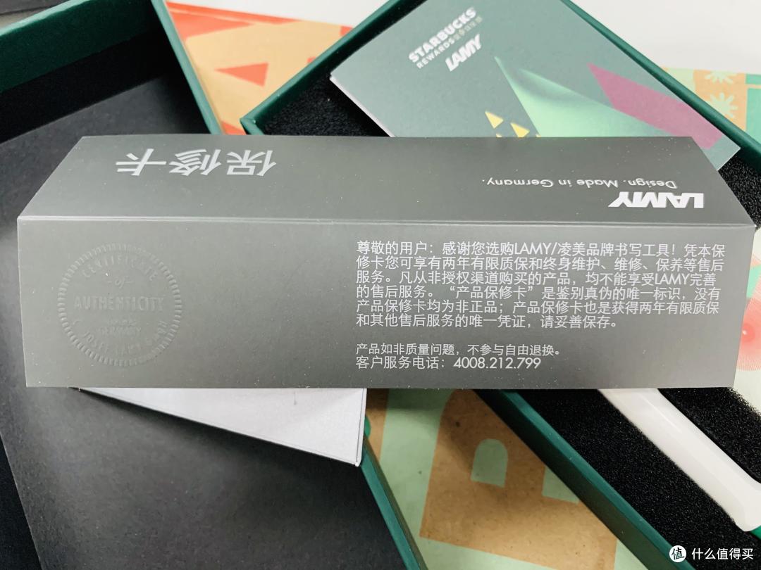 买了以后才发现好贵——2020星巴克×LAMY会员星礼包晒单