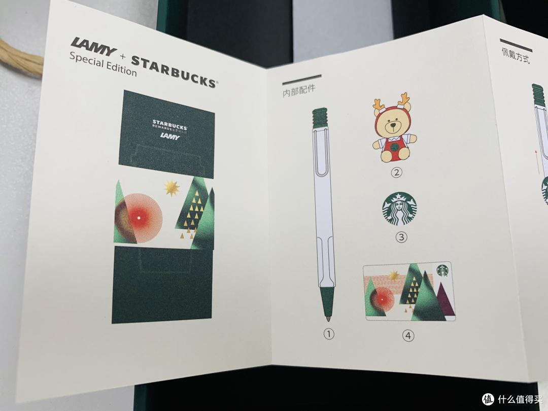 买了以后才发现好贵——2020星巴克×LAMY会员星礼包晒单