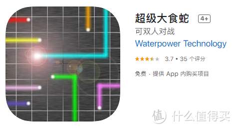 App Store里的截图