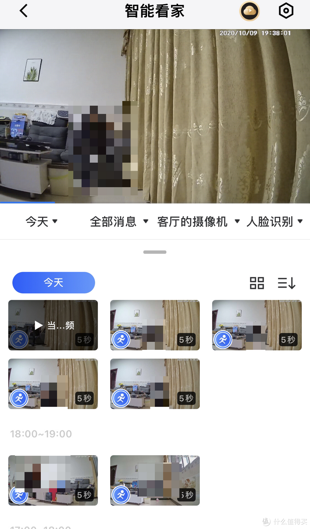 看家看孩子看老人，还得是它——360智能摄像机5P轻体验