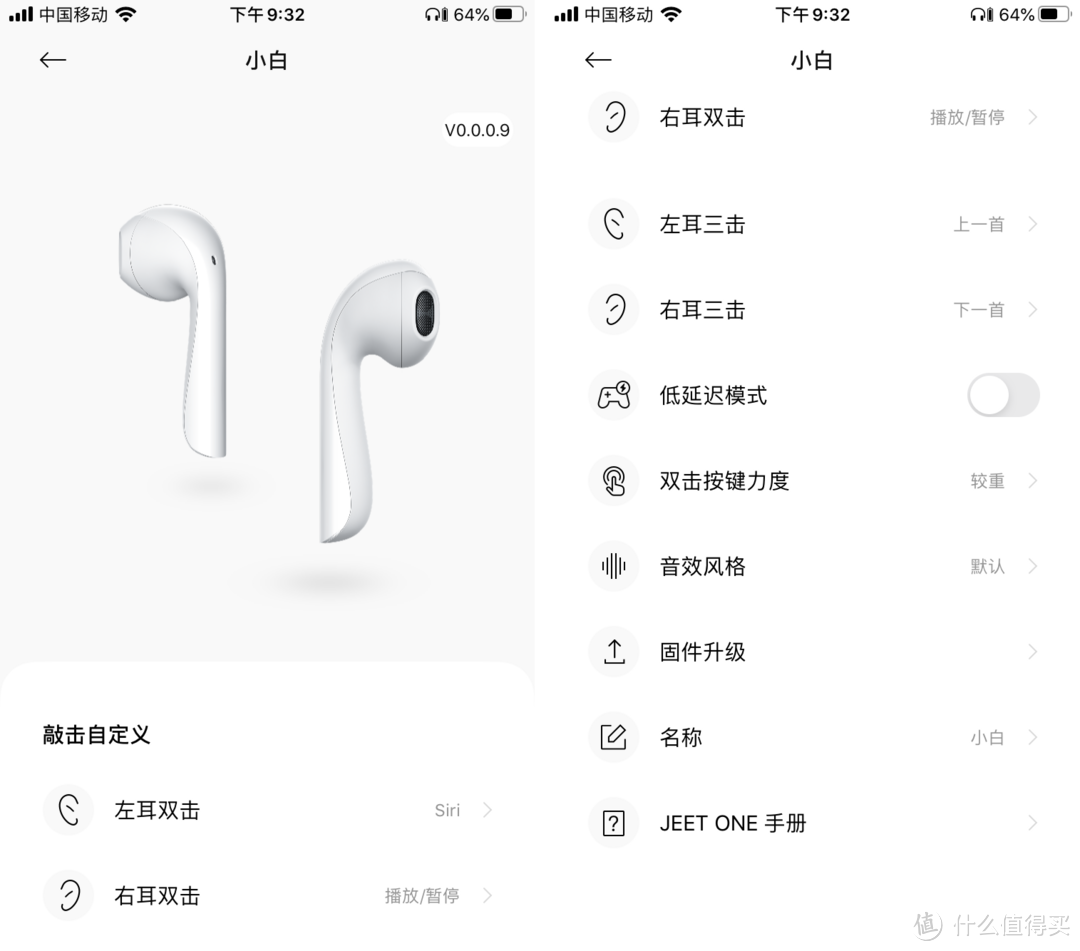 百元小白，尝鲜JEET ONE半入耳真无线蓝牙耳机