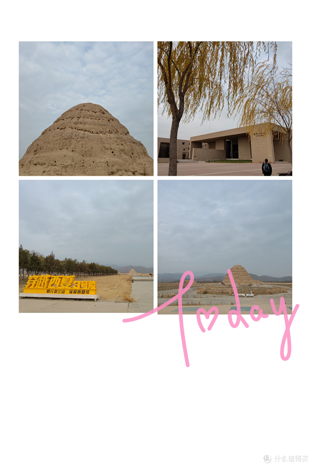 东方金字塔,就一土包包