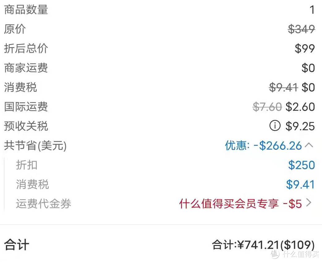 海淘之新途径，新手一名只需动动手指，不足三千块潮鞋靓装别样海攻略详解