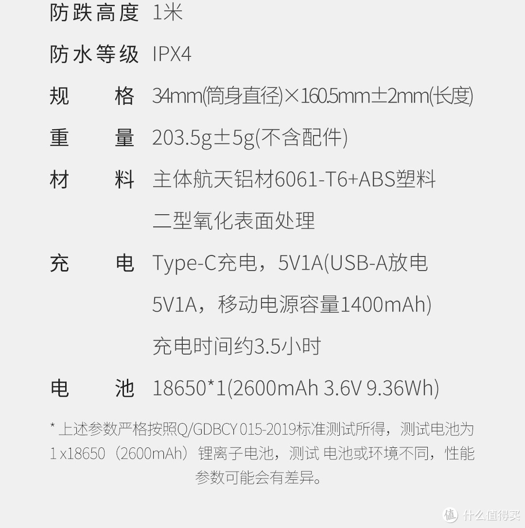 看这个具体参数比较清楚。