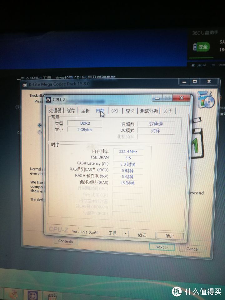 IBM伪信者——Thinkpad SL400