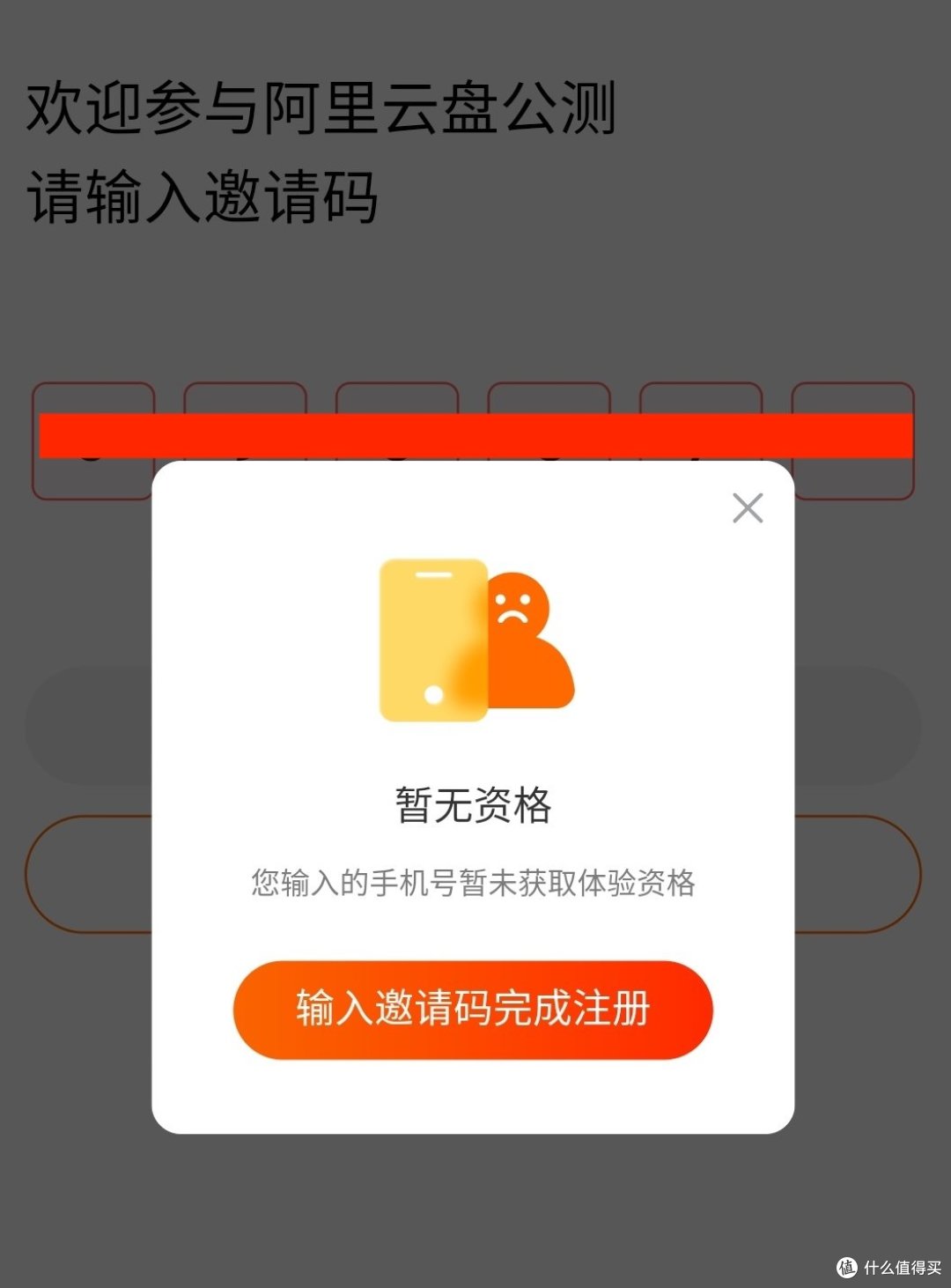 刚续百度网盘SVIP一年的用户,用上阿里巴巴Teambition网盘(内测版),香不香?