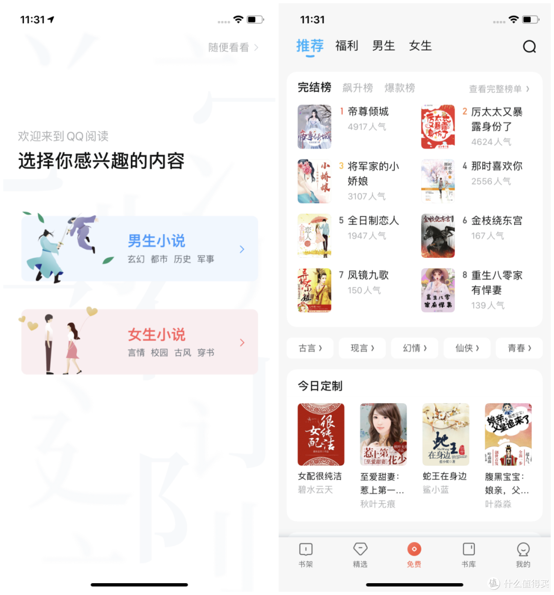 如何充分利用旧手机来提升办公效率?轻松变废为宝,一次性省下5122元!