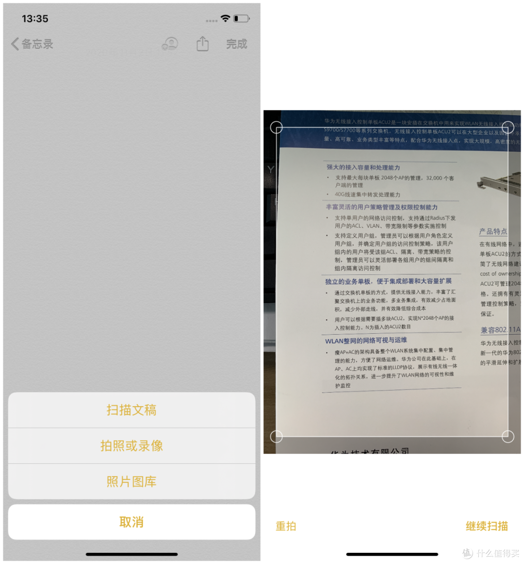 如何充分利用旧手机来提升办公效率?轻松变废为宝,一次性省下5122元!