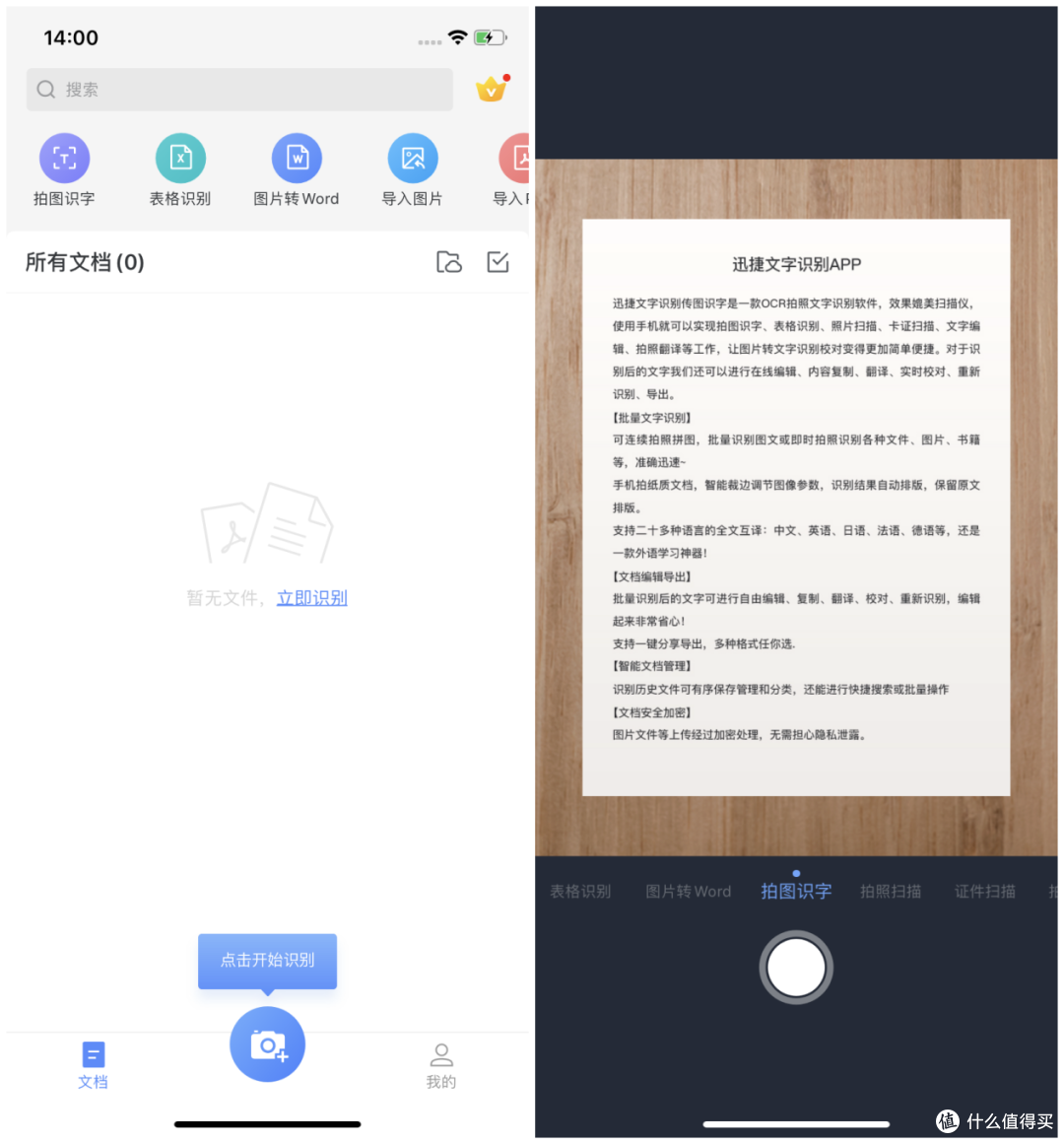 如何充分利用旧手机来提升办公效率?轻松变废为宝,一次性省下5122元!