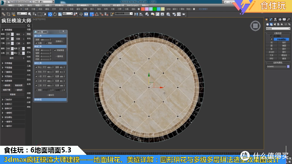 疯狂模渲大师贵宾版｜多少3dmax效果图设计师关注入手的？贵宾版疯狂模渲大师认识多少年了 ？