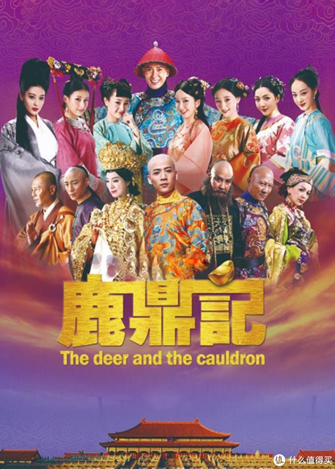 2020-11-18 14:10:56 0点赞 0收藏 0评论 最近张一山版本的《鹿鼎记