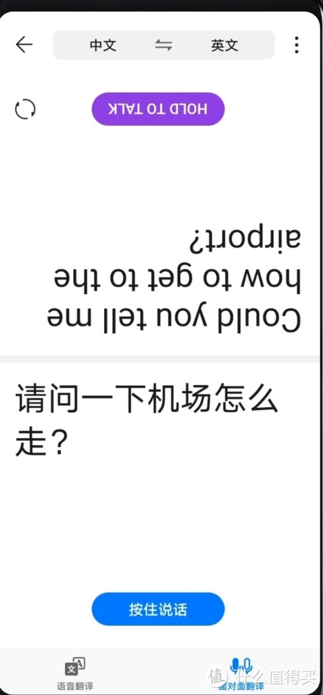 盘点华为手机巨实用的隐藏功能，用华为的不知道就亏大了，不用的看完就爱了