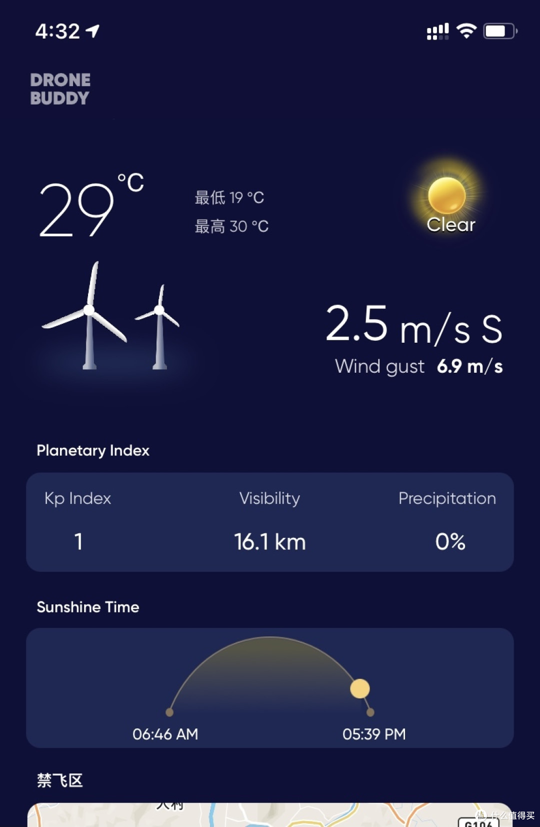 Drone Buddy app查看定位点风速