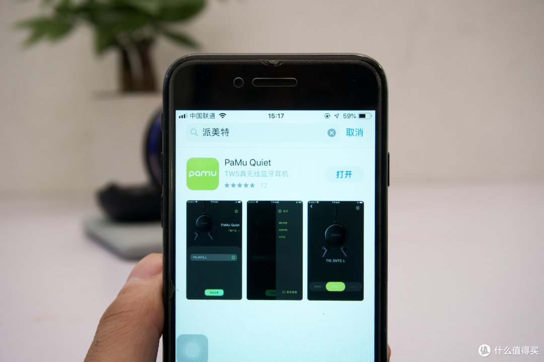 智能降噪新体验——派美特降噪耳机