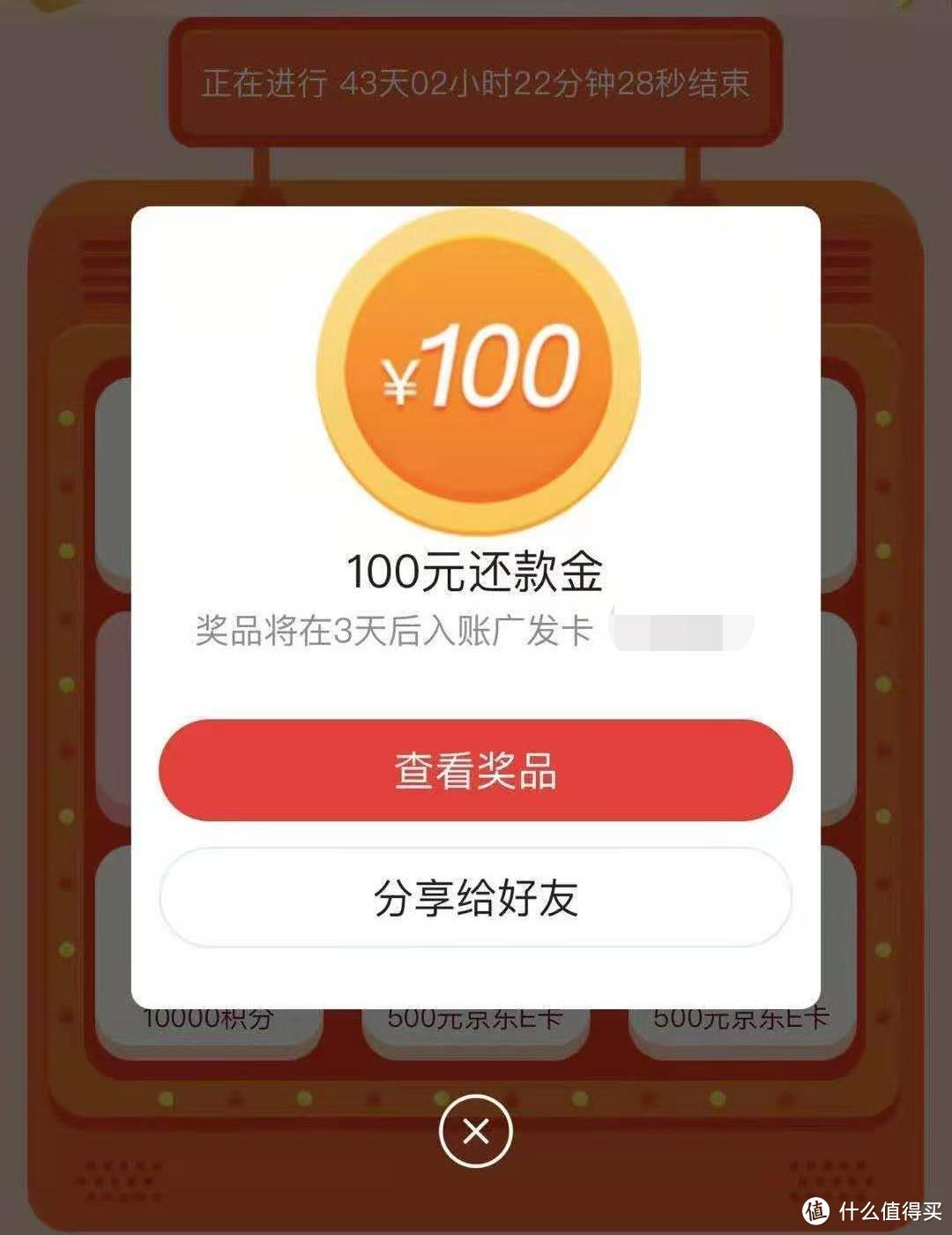 500京东e卡，188元消费券，瓜分40亿积分....