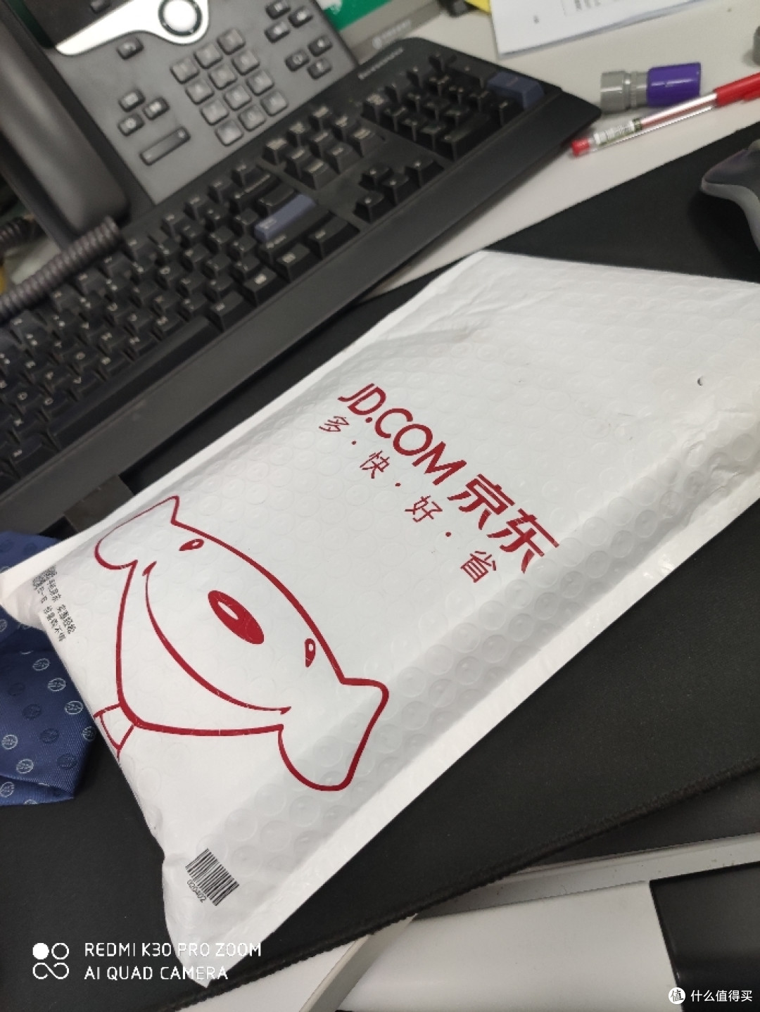 京东货