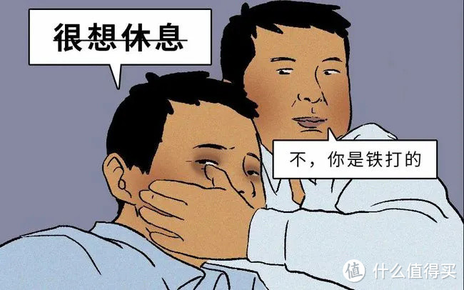 打工人！这个公司福利，不知道你就亏大了……