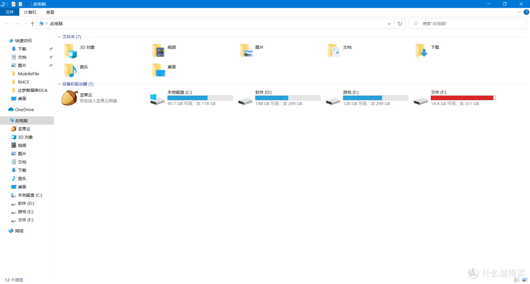 RX文件管理器——能否替代windows自带文件管理_办公软件_什么值得买