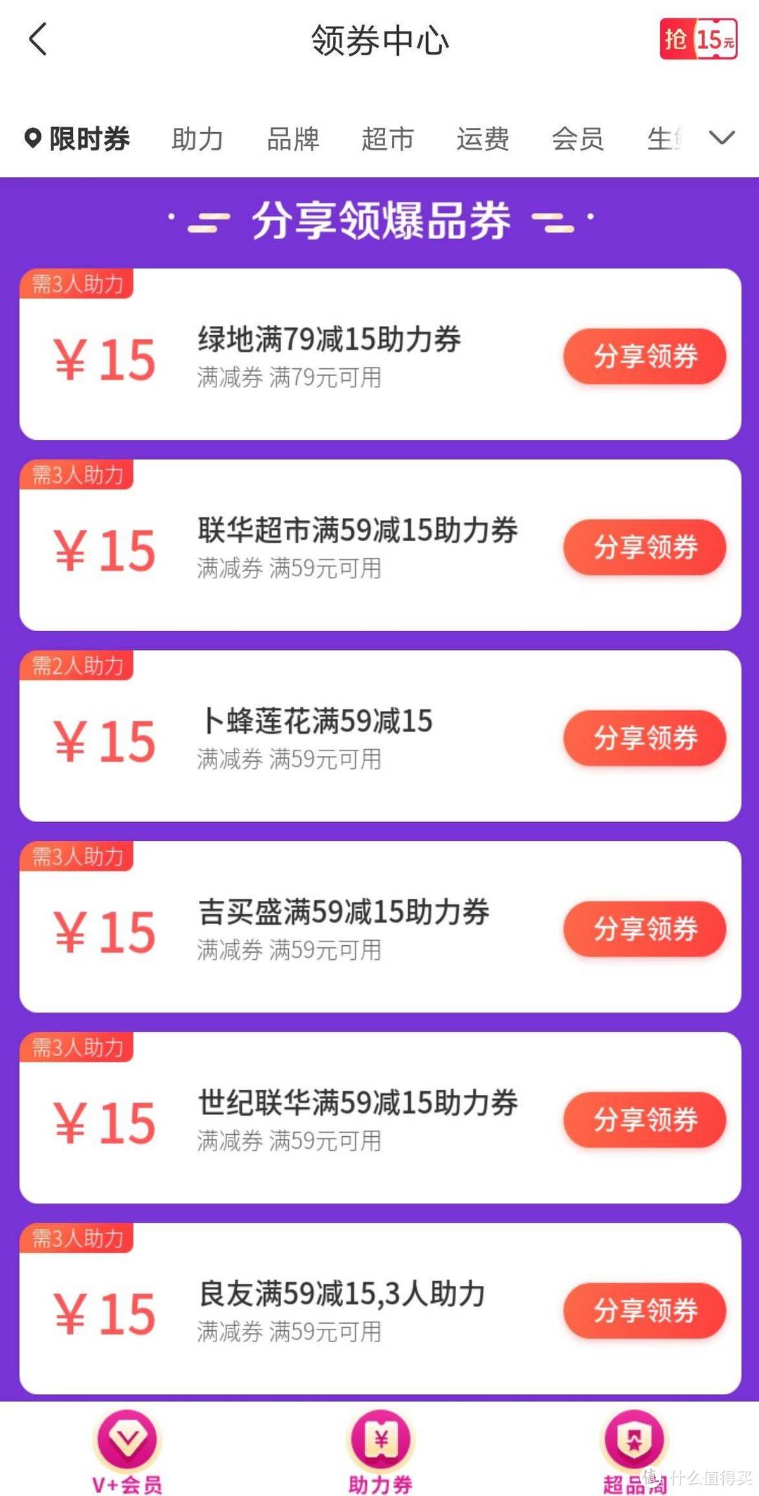 冬季想吃火锅?帮你把火锅店搬进家门,还不上京东到家抢火锅神券!