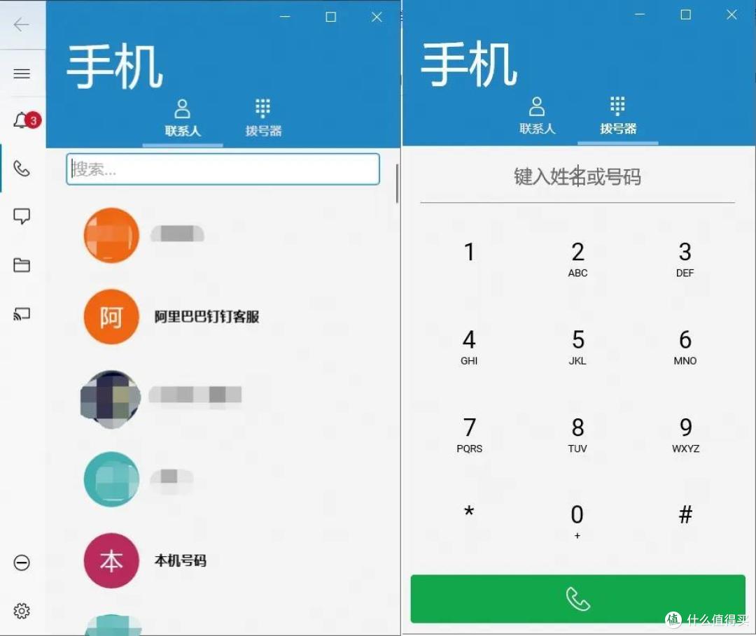 手机同屏电脑,这个可能是最省心的,无痕无痛!