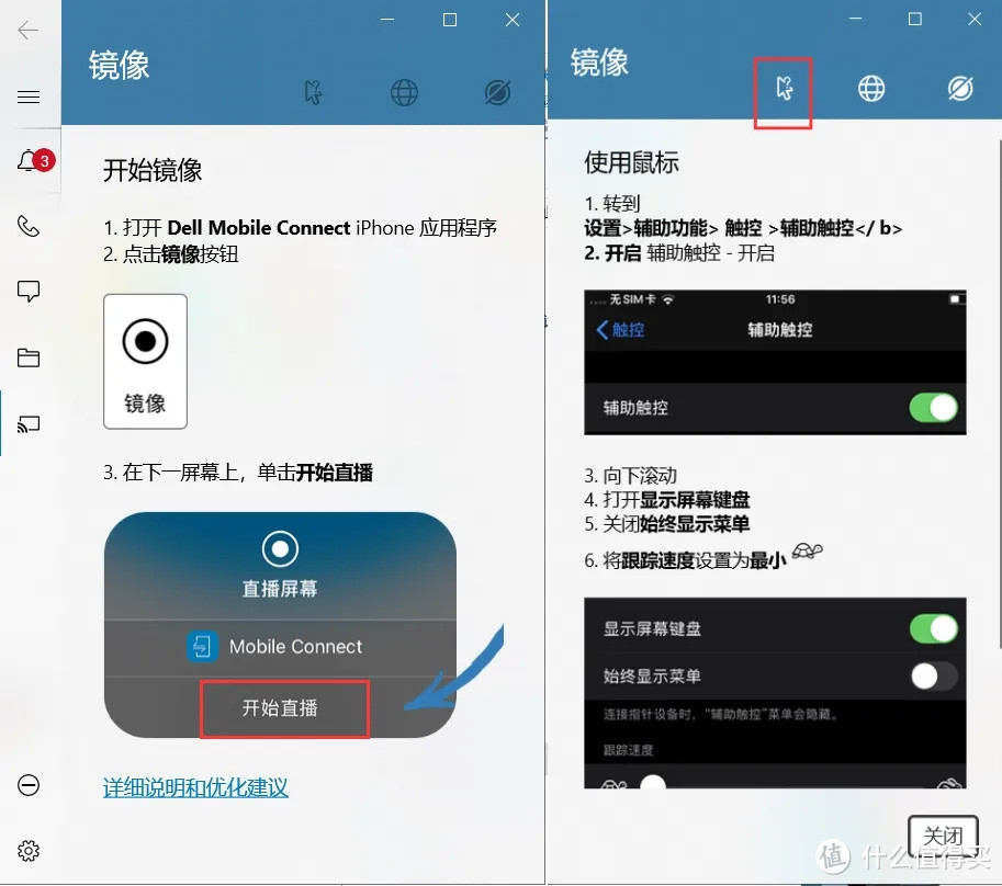 手机同屏电脑,这个可能是最省心的,无痕无痛!