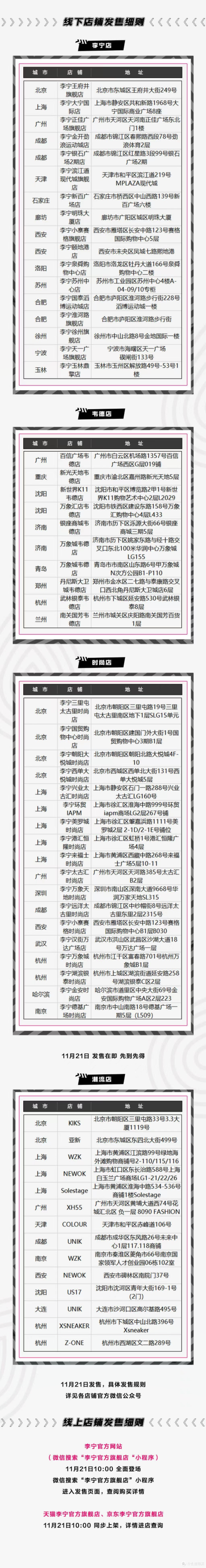 资讯 | WOW∞达达即将发售