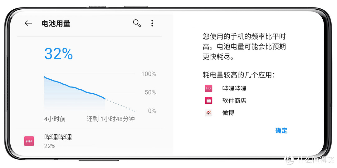 千帆尽览，你是澎湃心潮、也是归尘所望，万字长评——OnePlus一加7T Pro