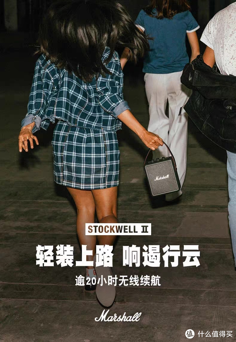 集颜值与音质于一身的音响-Marshall Stockwell二代开箱