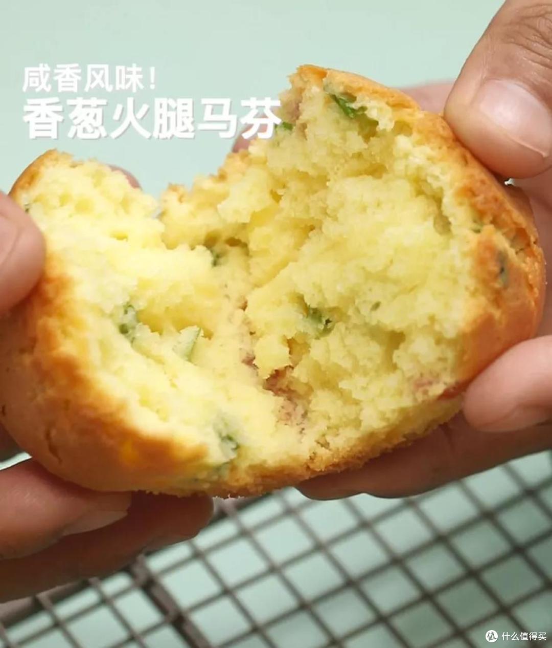 咸香口味的香葱火腿马芬！超简单小蛋糕！小白都能轻松学会！