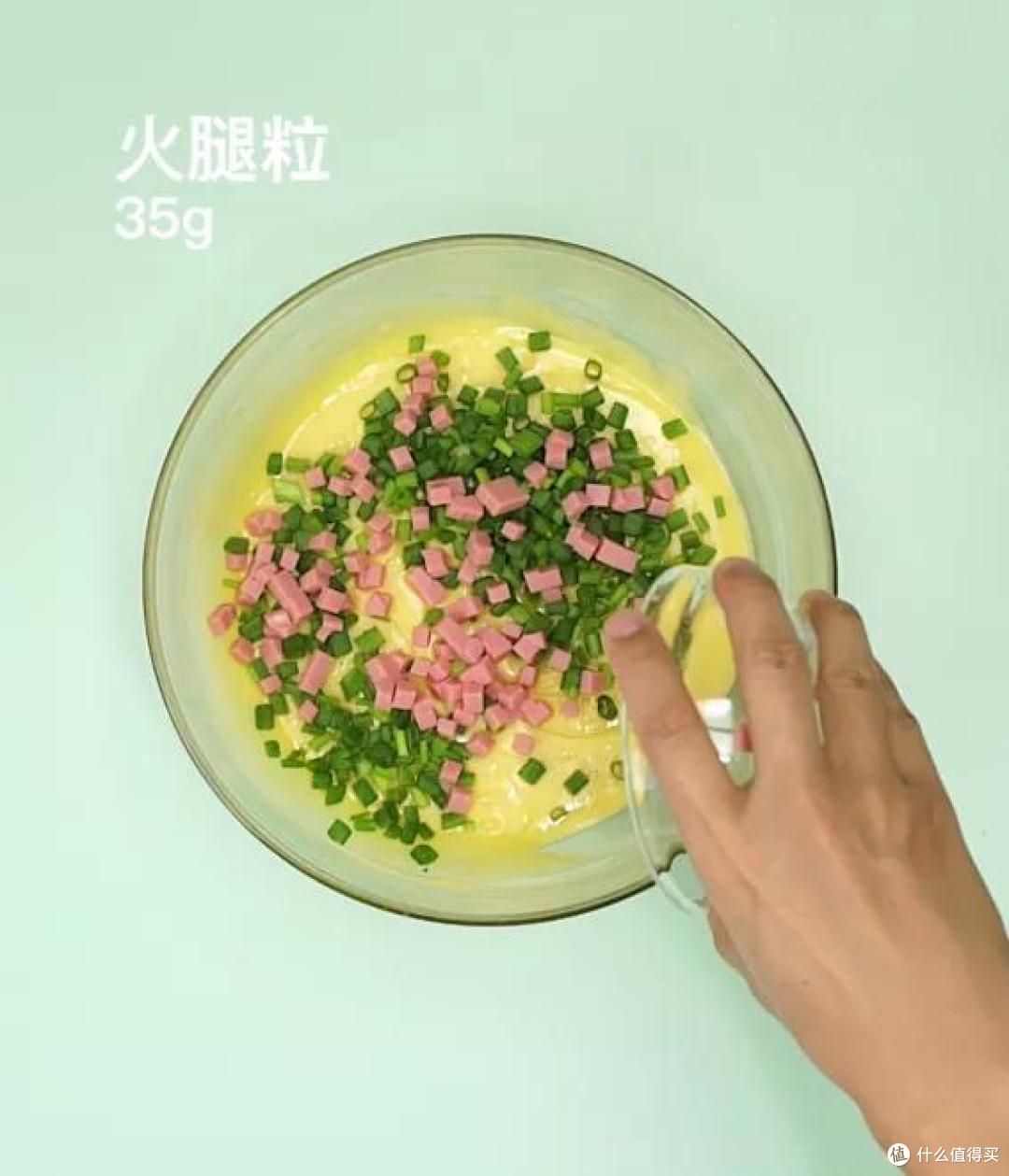 咸香口味的香葱火腿马芬！超简单小蛋糕！小白都能轻松学会！