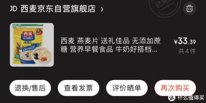 图书馆猿の让便宜货来的更猛烈一些吧!49
