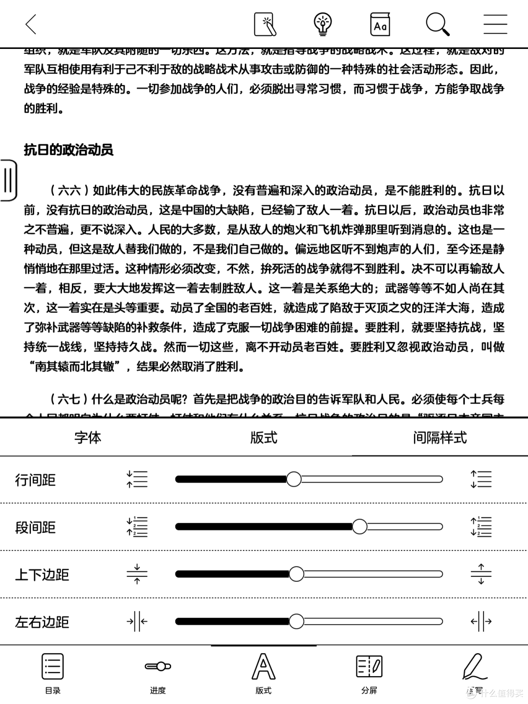 使用文石 Nova3 的一些心得体会