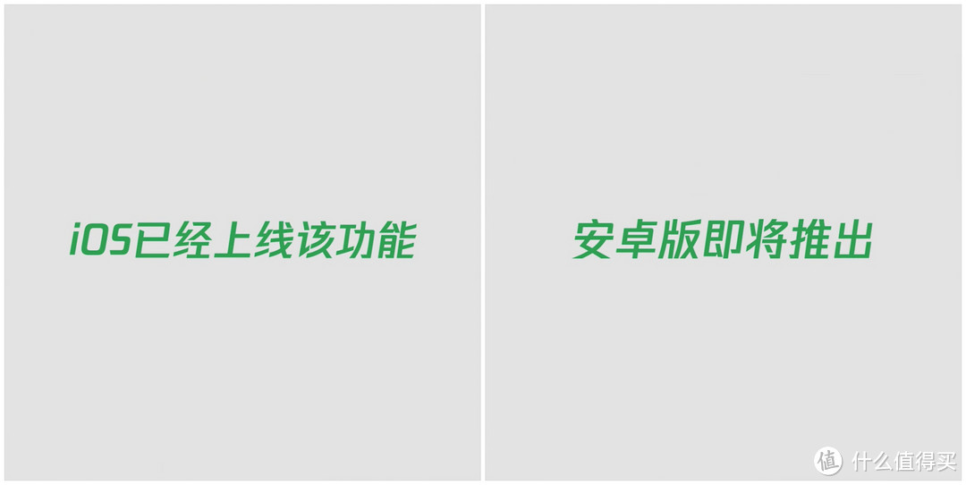 想用微信发送高清视频、照片不被压缩？iOS用户看过来，安卓稍等等！