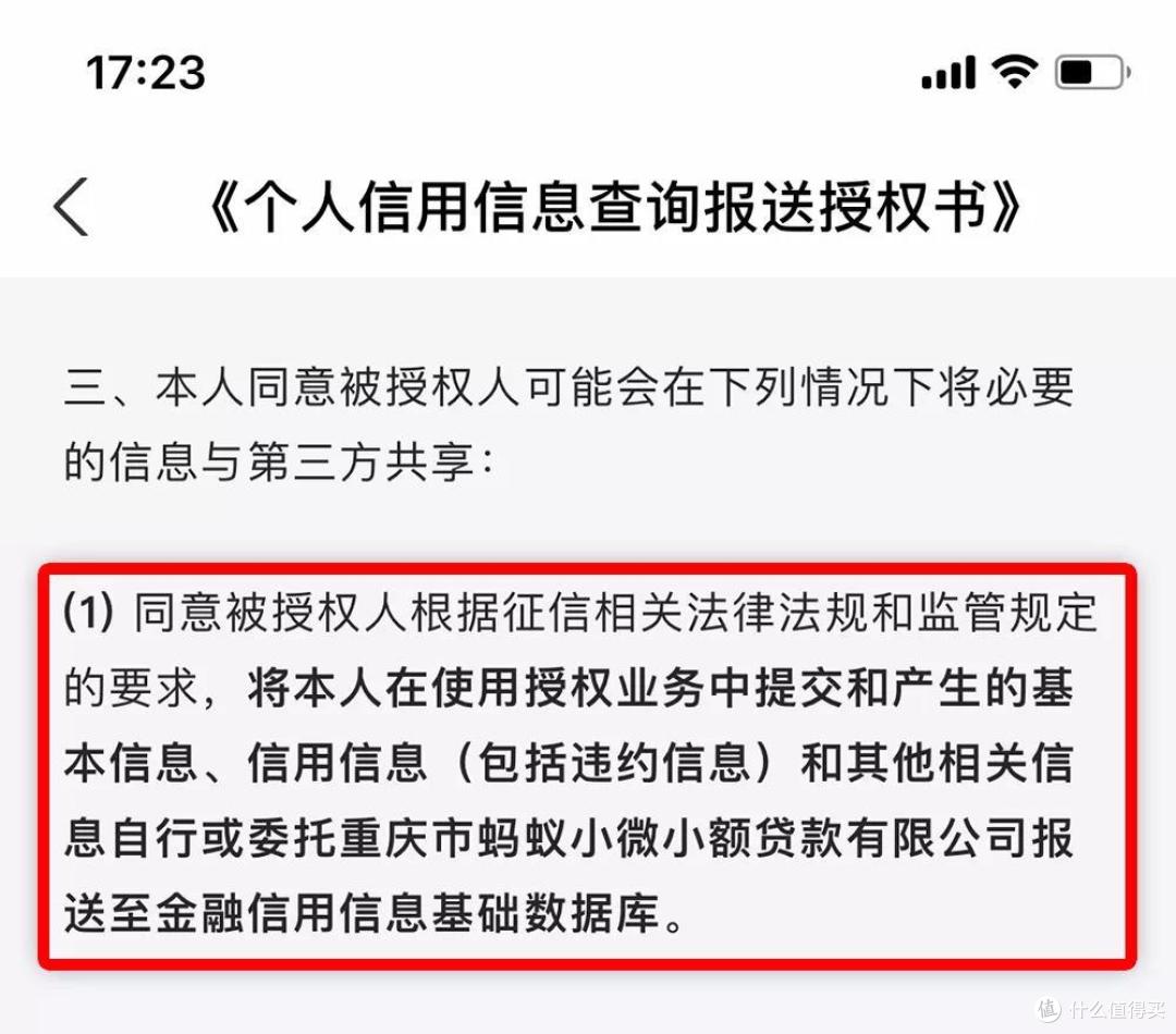 线下打印的详版个人信用报告，究竟比线上查询的简版报告详细在哪？