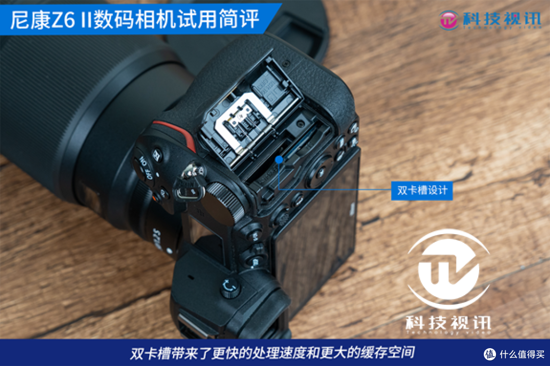 画质出众,性能卓越!尼康Z6 II数码相机试用简评