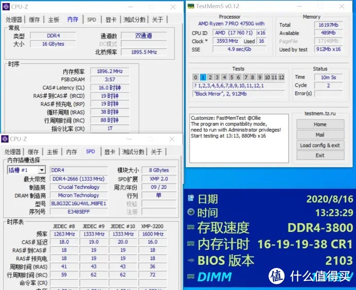 C9BJZ的兄弟？C9BLD超频测试